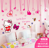 儿童房心形墙贴粉红爱心型壁贴卧室客厅沙发电视背景墙婚房装饰贴