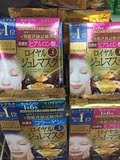 现货日本16新款Kose高丝蜂王浆黄金果冻面膜玻尿酸补水/胶原蛋白