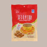 广西柳州特产250g柳冰牌姜汁红糖酵素产妇月子糖包邮买18袋送2袋