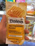 茜茜德国代购德国Balea蜂蜜牛奶新生补水美白免洗面膜 2*8ml