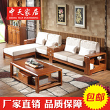 实木沙发组合现代中式沙发橡木沙发木架布艺沙发转角贵妃木质沙发