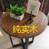 美式小圆形茶几沙发边几角几复古铁艺实木小圆桌简约餐厅咖啡厅桌