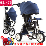 小虎子儿童三轮车可折叠脚踏车婴儿手推车宝宝自行车童车小孩T300