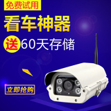 1080p无线监控摄像头室外防水一体机wifii家用网络插卡ip camera