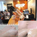 韩国专柜代购 eSpoir艾丝珀 珍珠水分保湿精华妆前乳提亮液 现货