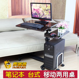 虎爸爸双人床边移动旋转台式笔记本电脑桌左右两侧床上电脑桌家用