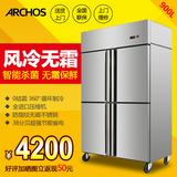 上海晶贝商用立式冰柜4门四门铜管风冷厨房酒店冷藏冷冻保鲜冰箱