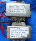 原装品牌音箱拆机电源变压器IE57 X30参数12VX2双12V*2 AC 1.2A