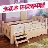 儿童床 实木单人床小孩床带护栏抽屉男孩女孩床松木床可定制特价