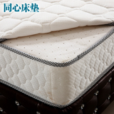 泰国进口天然高品质乳胶床垫 双人席梦思弹簧椰棕垫床垫1.5/1.8米