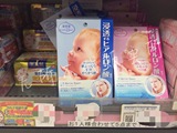 日本代购 mandom曼丹超滋润水感肌玻尿酸高保湿婴儿面膜5枚入