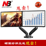 NB F160 17-27 英寸双屏显示器支架/电脑显示器支架/桌面自由升降