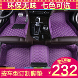 2016新款全大包围真皮革丝圈地毯式汽车脚垫宝马迷你mini 3系328i