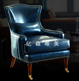 特价老虎椅美式高背沙发酒店样板房设计师单人沙发椅休闲老虎凳