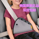 美国进口正品Brica儿童汽车安全带固定器 调节器 防勒脖护肚保暖