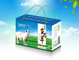 新款羊肉包装盒 羊腿包装盒羊肉串纸质包装伴手礼盒 羊肉礼盒现货