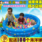 加厚充气海洋球池儿童洗澡盆宝宝戏水池婴儿游泳池海洋球玩具圆形