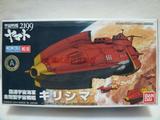 正版万代 松本零士 宇宙戰艦 大和號 2199 YAMATO NO.10 拼装模型