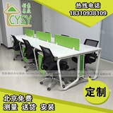 新款北京办公家具办公桌简约现代职员工桌组合屏风工位老板桌定制