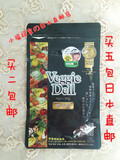 买五赠一 日本代购直邮veggiedell酵素93粒原液软胶囊减脂美颜