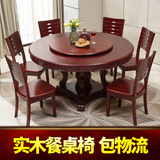 餐桌实木圆形餐桌椅组合橡木大圆桌家用饭桌双层带转盘1.3米1.5米