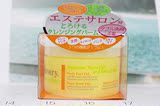 现货 日本 Nursery 深层卸妆卸妆膏清洁温和水润致柔 91.5g 柚子