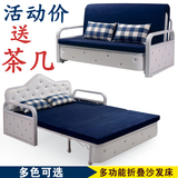 特价多功能沙发床 可折叠1.5米宜家推拉1.2米双人拆洗布艺沙发床