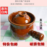 砂锅陶瓷立汤煲 带盖汤盅传统单把瓦罐养生砂锅炖肉煲汤炖锅炖煲