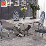 不锈钢餐桌餐台 欧式大理石面后现代简约创意热卖饭桌餐桌椅组合