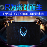15寸外星人主题游戏本笔记本电脑 i7四核GTX960M炫龙 A 61L-781HN