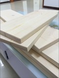 定做实木一字隔板实木板定制衣柜隔板搁板上墙置物架松木板桌面板