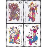 【万国集藏】 2005-4 杨家埠木版年画 邮票 原胶全品 保真