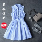 外贸女装2016夏季新款韩版中长款显瘦蓝色条纹裙子无袖衬衫连衣裙
