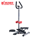 艾威 ST1690带扶手踏步机 液压踏步机 扭腰 哑铃室内运动器材