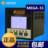 MEGA-31变频恒压供水控制器 无负压供水控制器 节能控制器