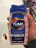 加拿大代购 TUMS成人及孕妇抗胃酸咀嚼钙片 防孕吐 水果味100片装