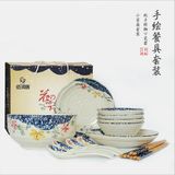和风日式韩式 陶瓷餐具套装 高档釉下彩碗蝶碗盘勺子防烫高脚包邮