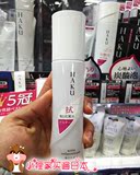 HAKU 美白祛斑保湿补水药用化妆水  改善黑斑 日本代购资生堂新版