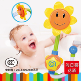 儿童宝宝洗澡玩具手动点头向日葵水龙头花洒戏水喷水花洒浴室玩具