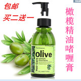 olive橄榄精油动感护法养发发雕500ml 保湿定型啫喱膏 啫喱水