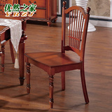 美式简约实木餐椅欧式客厅餐桌椅组合家用实木吃饭桌椅楸木椅子