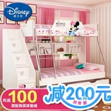 迪士尼儿童家具 多功能上下床双层组合床子母床 高低床男孩女孩款