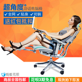 特价台湾保友工学透气家用电脑椅金豪L豪华联友办公老板全网转椅