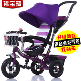 多功能儿童三轮车充气轮宝宝手推车1-3-5岁儿童自行车脚踏车包邮