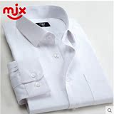 MJX春夏季男士修身长袖白衬衫职业工装衬衣青少年商务纯色正装寸
