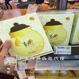 包邮！韩国papa recipe春雨面膜补水保湿蜂蜜面膜 儿童孕妇可用