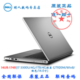 Dell/戴尔 灵越(5458) Ins14U-1748s/Ins14U-3748S i7笔记本电脑