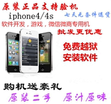二手Apple/苹果 iPhone 5 手机 无锁 正品 4代 4s电信 三网 两网