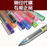 日本原装MUJI|无印良品文具|防逆流胶墨笔|中性水笔芯签字笔0.5MM