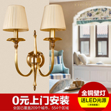美式别墅全铜壁灯欧式客厅卧室床头纯铜壁灯简约过道背景墙壁灯